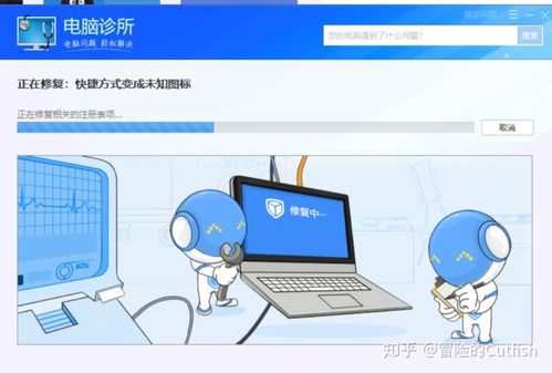 桌面圖標變空白文檔？2種電腦軟件快捷方式修復方法全攻略