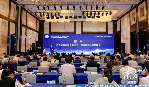 院士組團南下三亞，新材料技術推廣助力產(chǎn)業(yè)升級