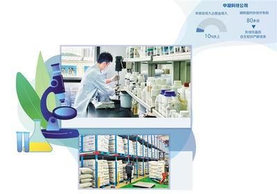 氣凝膠引領未來 中凝科技助力新材料走入你我生活